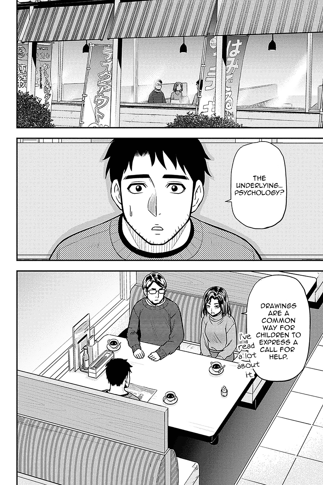 Regarding That We Decided to Live in the Countryside With The Female Knight Who Came to Us Chapter 67 page 6 - Chapter 67: A Corporate Farmer Who Quit His Corporate Job