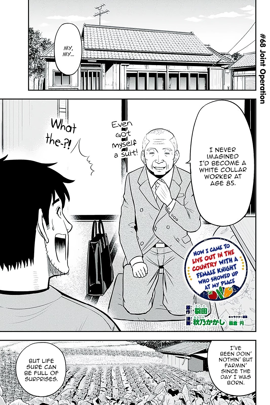 Regarding That We Decided to Live in the Countryside With The Female Knight Who Came to Us Chapter 68 page 1 - Chapter 68: Joint Operation