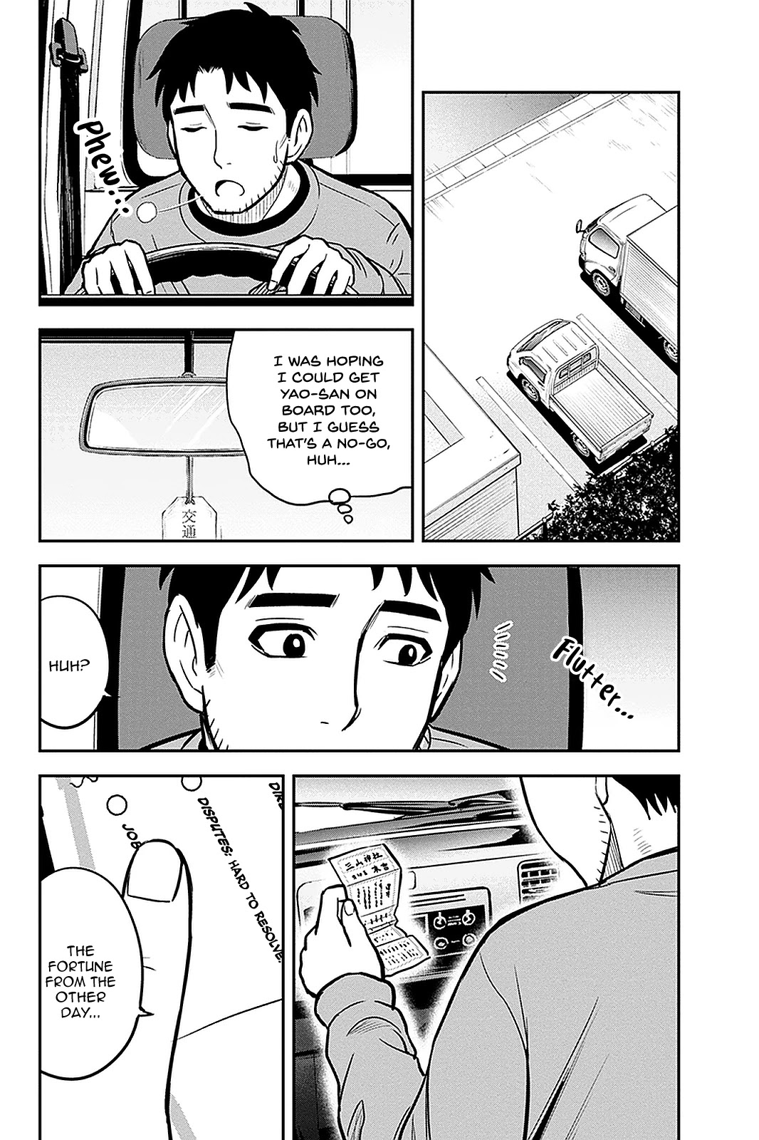Regarding That We Decided to Live in the Countryside With The Female Knight Who Came to Us Chapter 68 page 14 - Chapter 68: Joint Operation