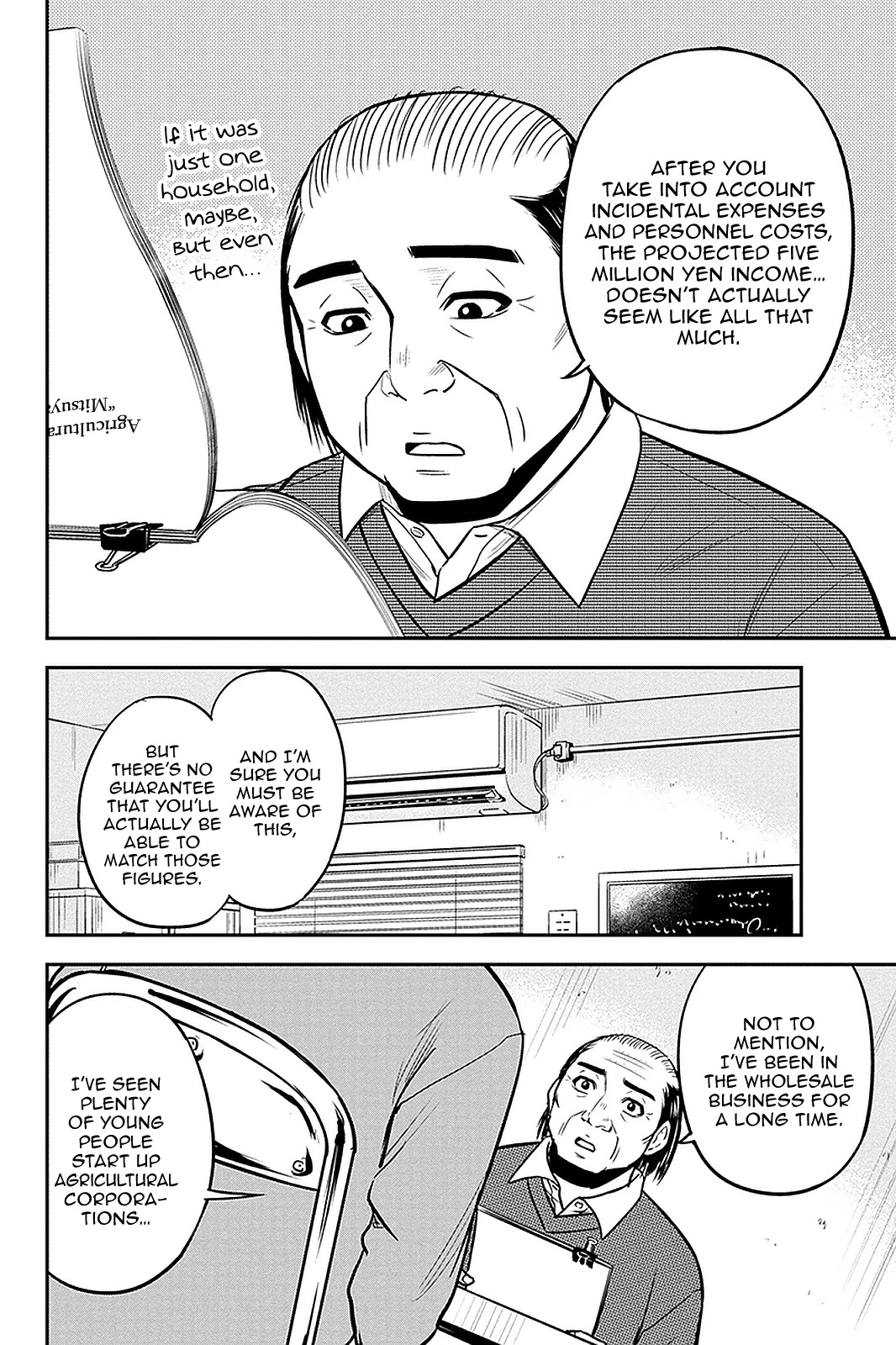 Regarding That We Decided to Live in the Countryside With The Female Knight Who Came to Us Chapter 68 page 8 - Chapter 68: Joint Operation