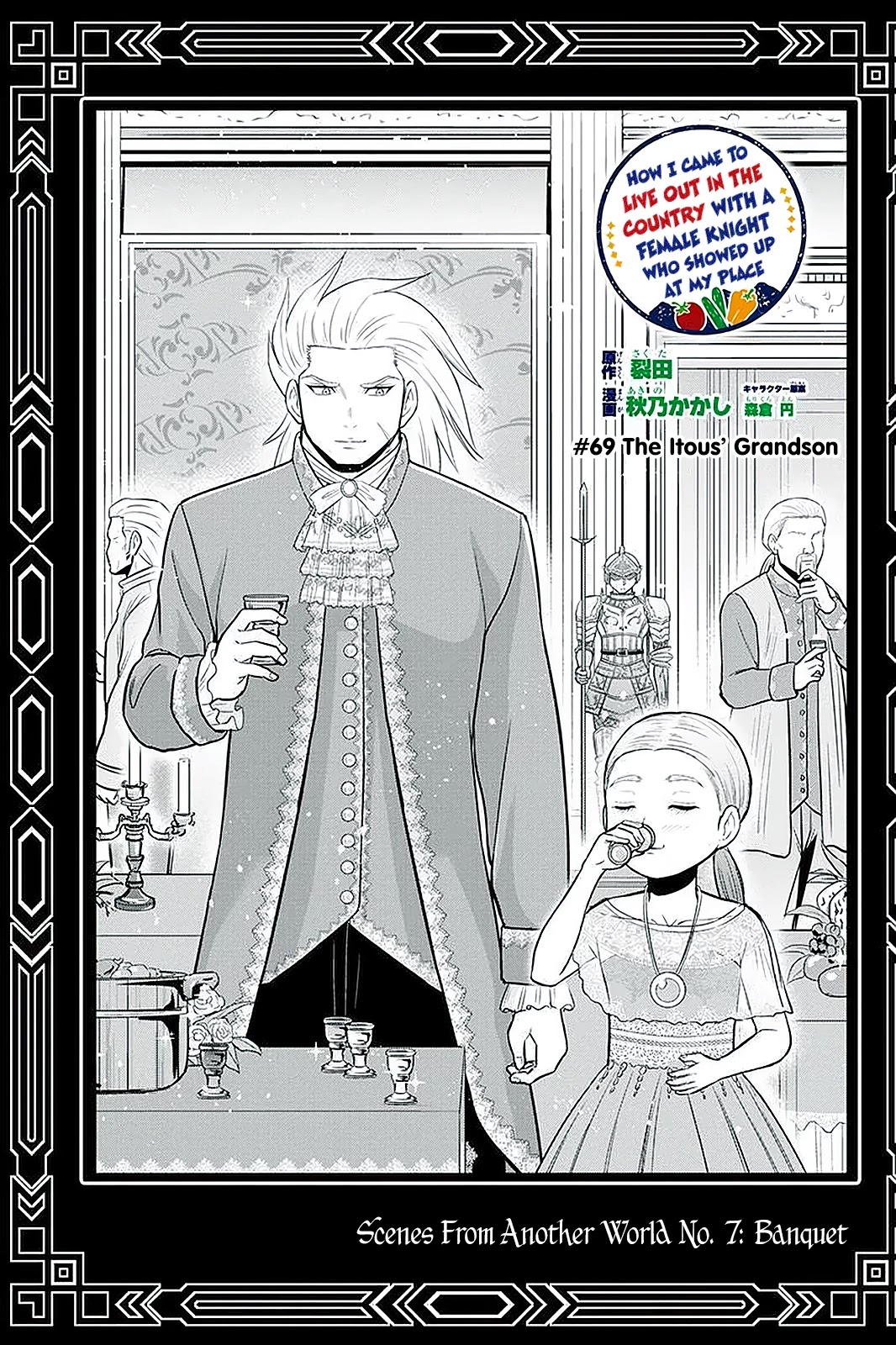 Regarding That We Decided to Live in the Countryside With The Female Knight Who Came to Us Chapter 69 page 1 - Chapter 69: The Itous' Grandson