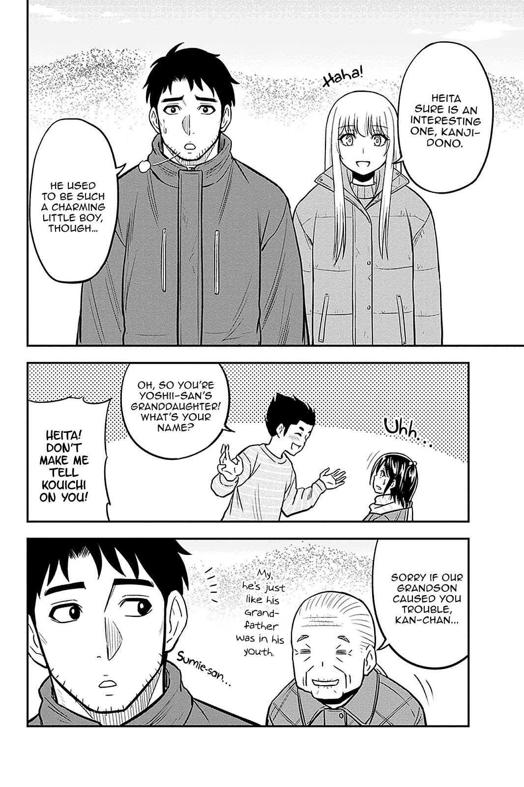 Regarding That We Decided to Live in the Countryside With The Female Knight Who Came to Us Chapter 69 page 12 - Chapter 69: The Itous' Grandson