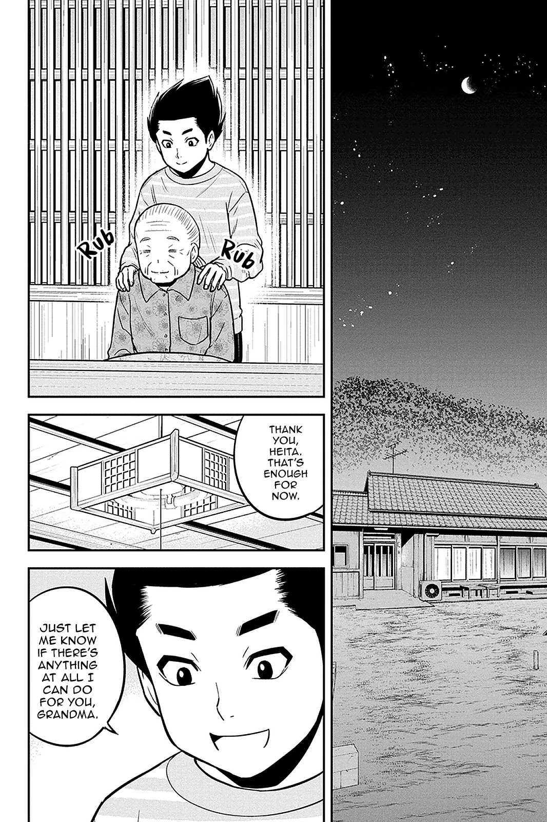 Regarding That We Decided to Live in the Countryside With The Female Knight Who Came to Us Chapter 69 page 14 - Chapter 69: The Itous' Grandson