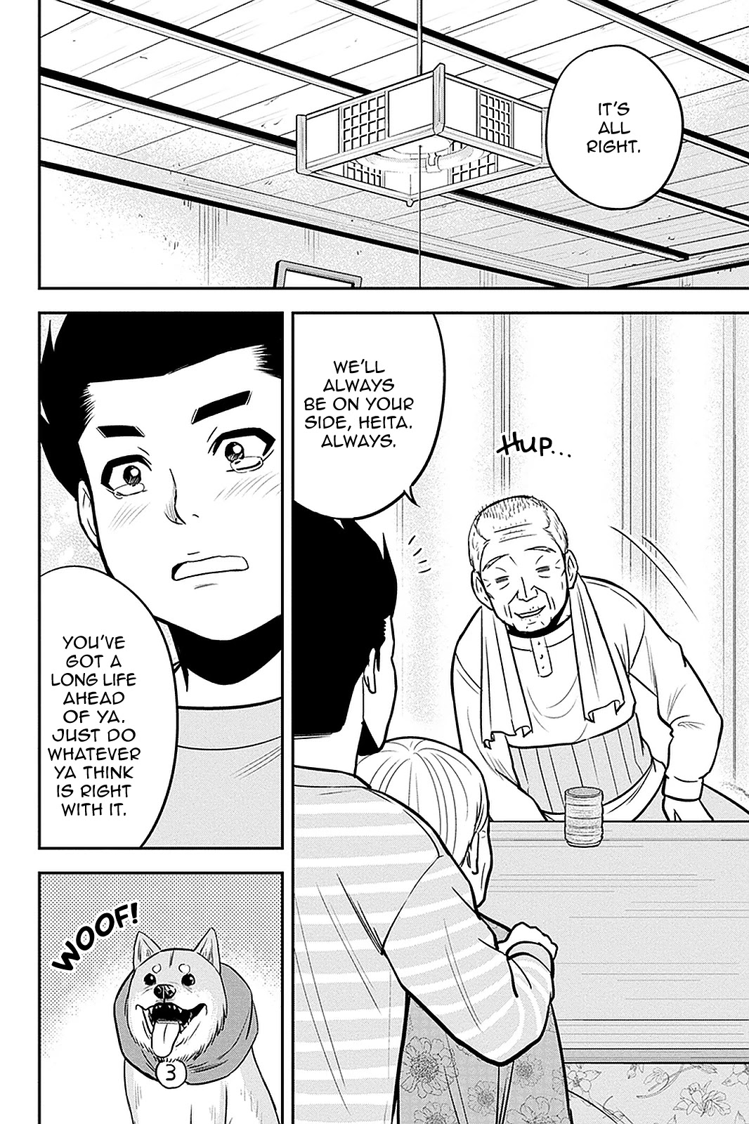 Regarding That We Decided to Live in the Countryside With The Female Knight Who Came to Us Chapter 69 page 16 - Chapter 69: The Itous' Grandson