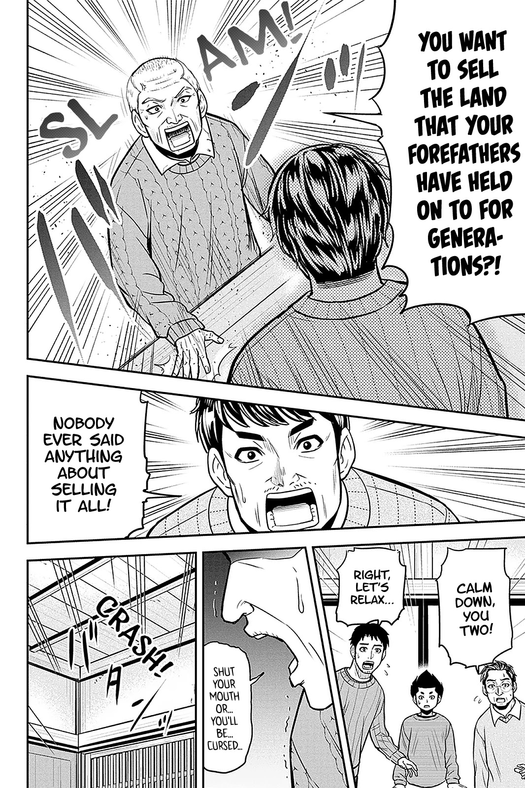 Regarding That We Decided to Live in the Countryside With The Female Knight Who Came to Us Chapter 70 page 10 - Chapter 70: The Itous' Family Council