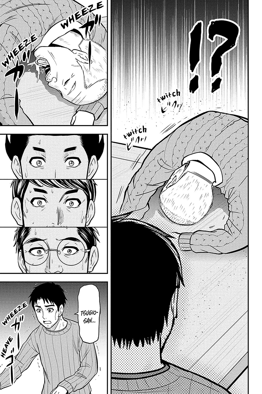 Regarding That We Decided to Live in the Countryside With The Female Knight Who Came to Us Chapter 70 page 11 - Chapter 70: The Itous' Family Council