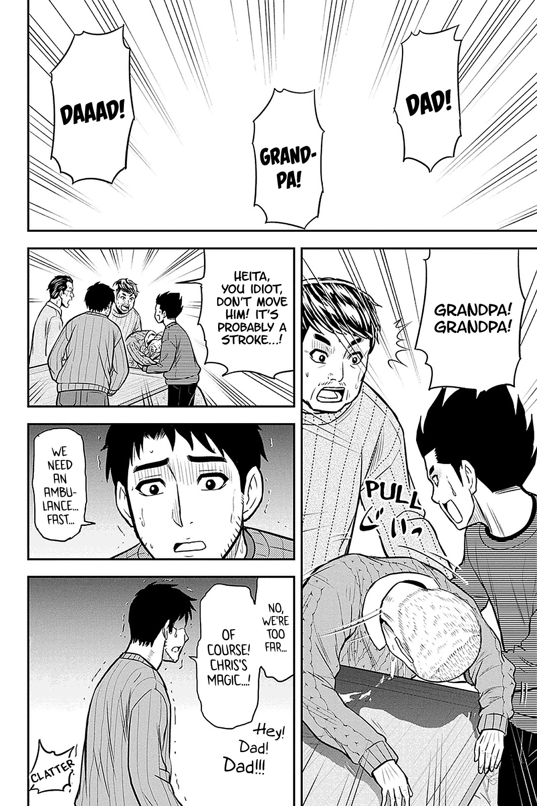 Regarding That We Decided to Live in the Countryside With The Female Knight Who Came to Us Chapter 70 page 12 - Chapter 70: The Itous' Family Council