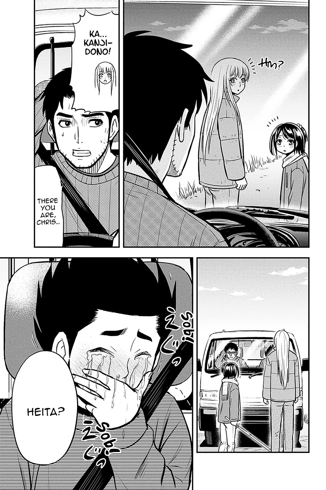Regarding That We Decided to Live in the Countryside With The Female Knight Who Came to Us Chapter 70 page 17 - Chapter 70: The Itous' Family Council
