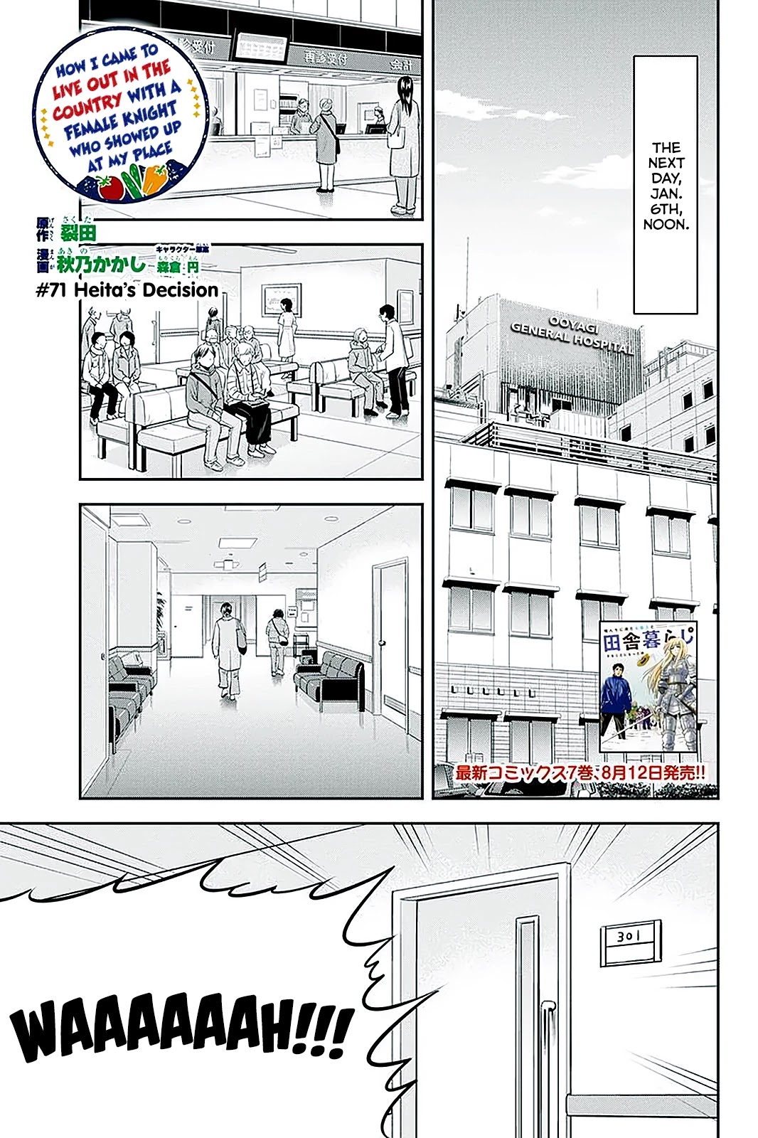 Regarding That We Decided to Live in the Countryside With The Female Knight Who Came to Us Chapter 71 page 1 - Chapter 71: Heita's Decision