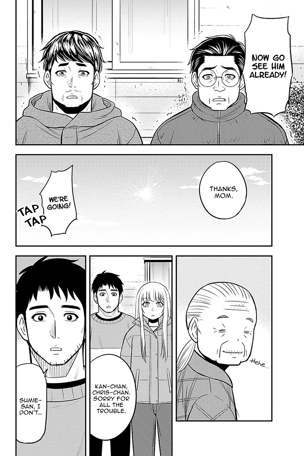 Regarding That We Decided to Live in the Countryside With The Female Knight Who Came to Us Chapter 71 page 12 - Chapter 71: Heita's Decision