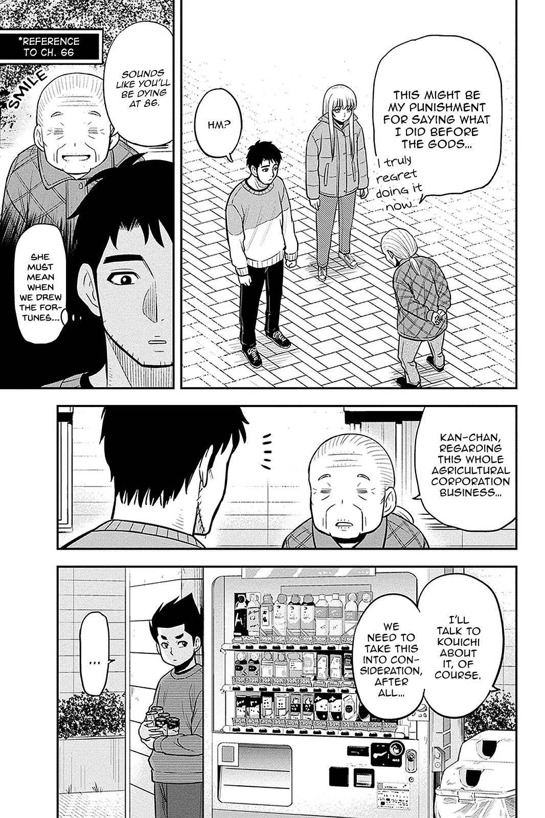 Regarding That We Decided to Live in the Countryside With The Female Knight Who Came to Us Chapter 71 page 13 - Chapter 71: Heita's Decision