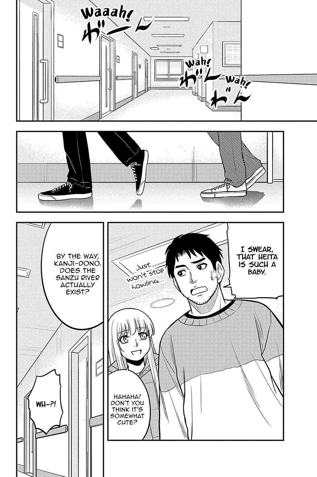 Regarding That We Decided to Live in the Countryside With The Female Knight Who Came to Us Chapter 71 page 6 - Chapter 71: Heita's Decision