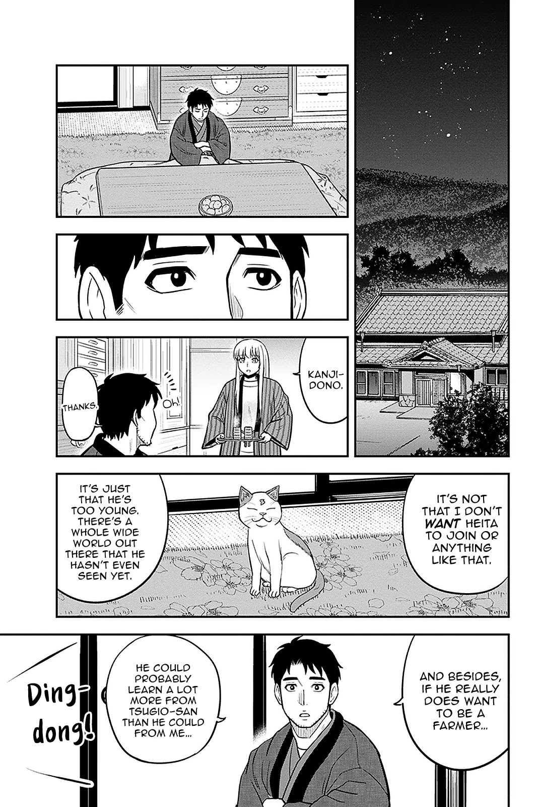 Regarding That We Decided to Live in the Countryside With The Female Knight Who Came to Us Chapter 72 page 16 - Chapter 72: Aptitude Test
