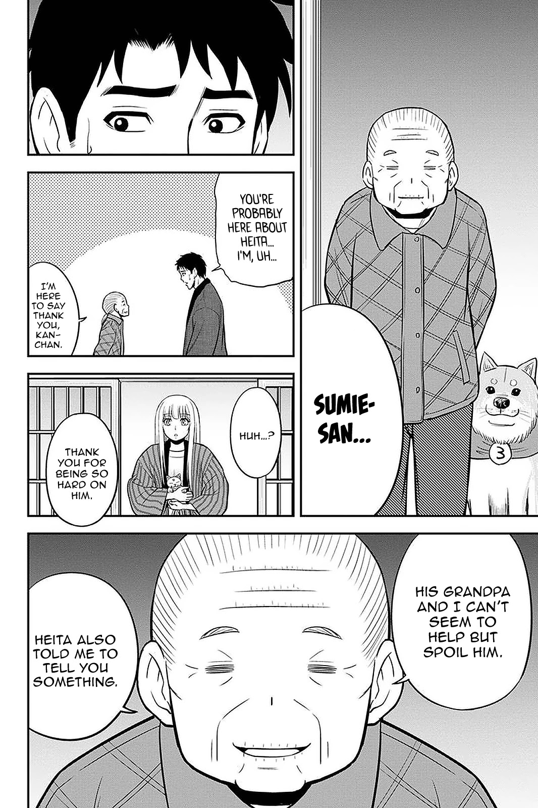 Regarding That We Decided to Live in the Countryside With The Female Knight Who Came to Us Chapter 72 page 17 - Chapter 72: Aptitude Test