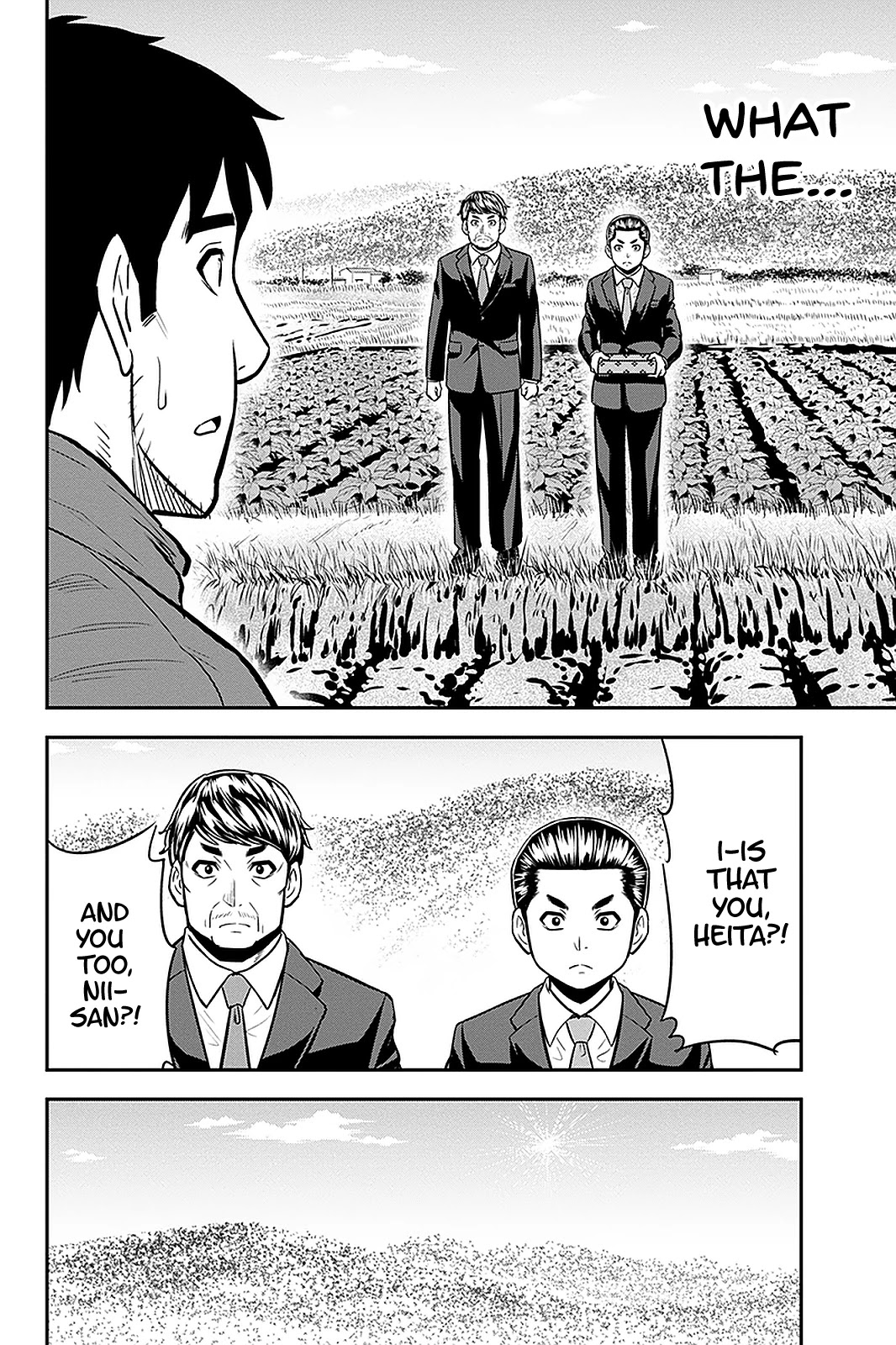 Regarding That We Decided to Live in the Countryside With The Female Knight Who Came to Us Chapter 72 page 9 - Chapter 72: Aptitude Test