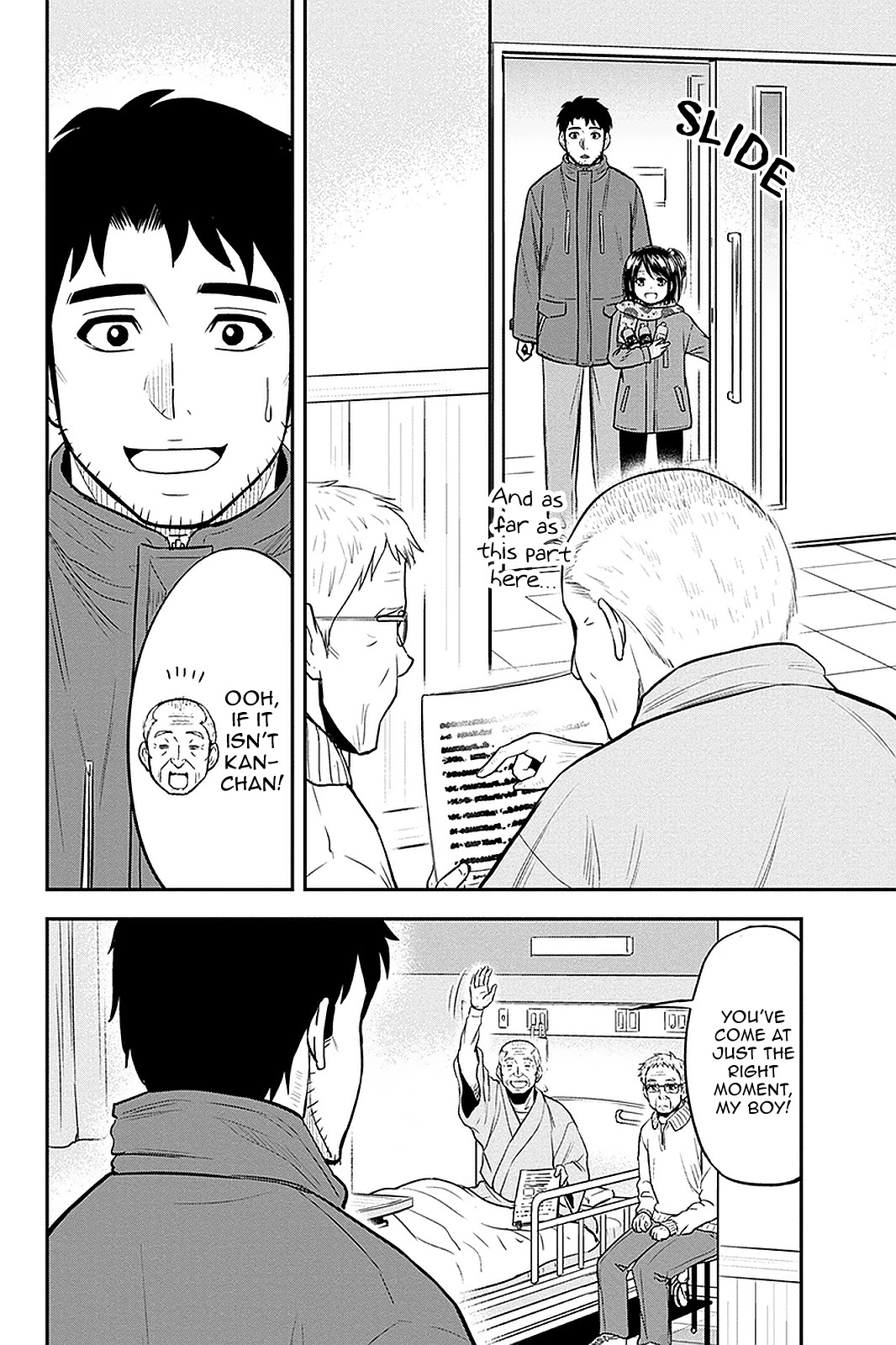 Regarding That We Decided to Live in the Countryside With The Female Knight Who Came to Us Chapter 73 page 12 - Chapter 73: Deciding on a Representative