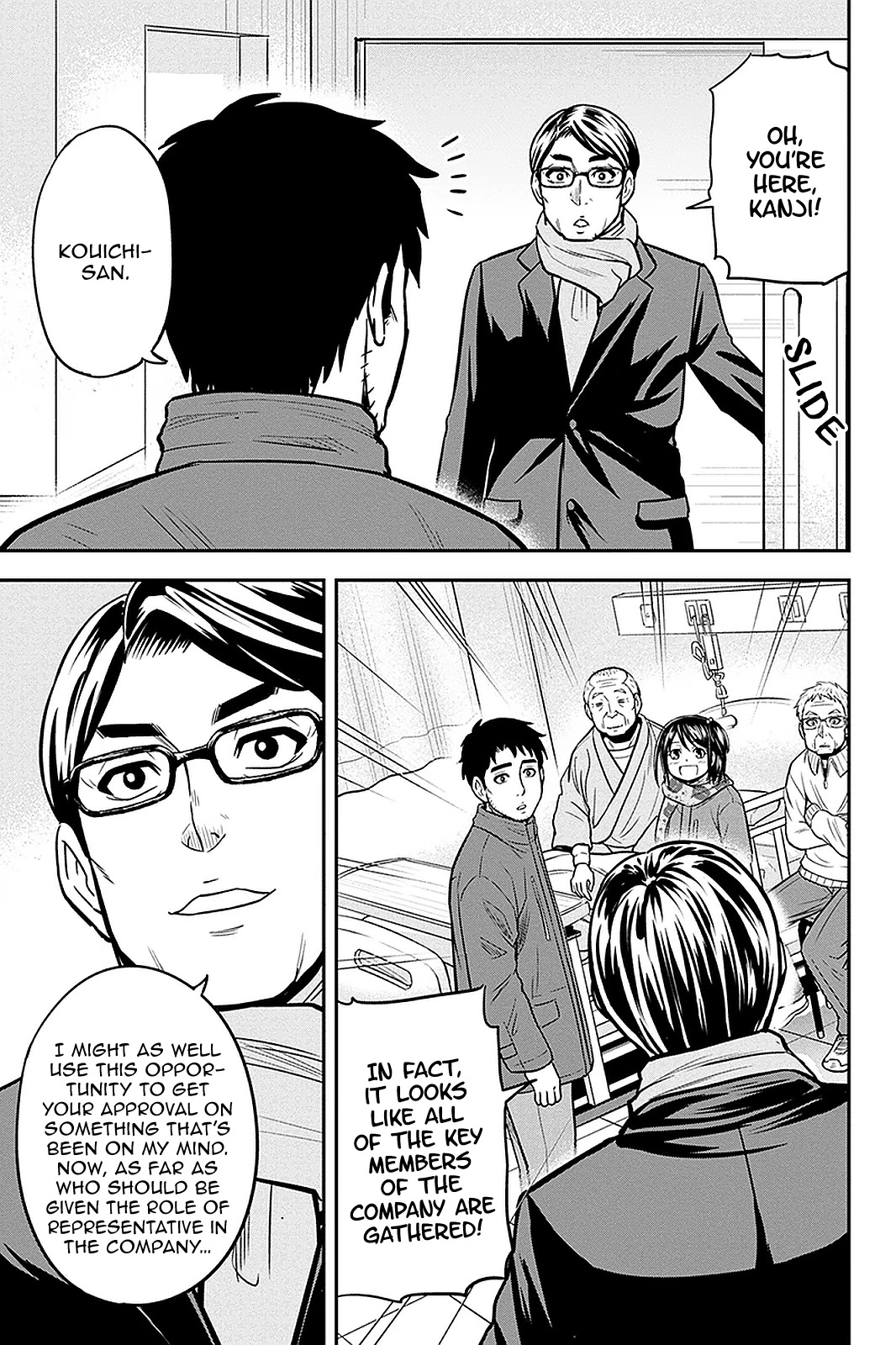 Regarding That We Decided to Live in the Countryside With The Female Knight Who Came to Us Chapter 73 page 17 - Chapter 73: Deciding on a Representative