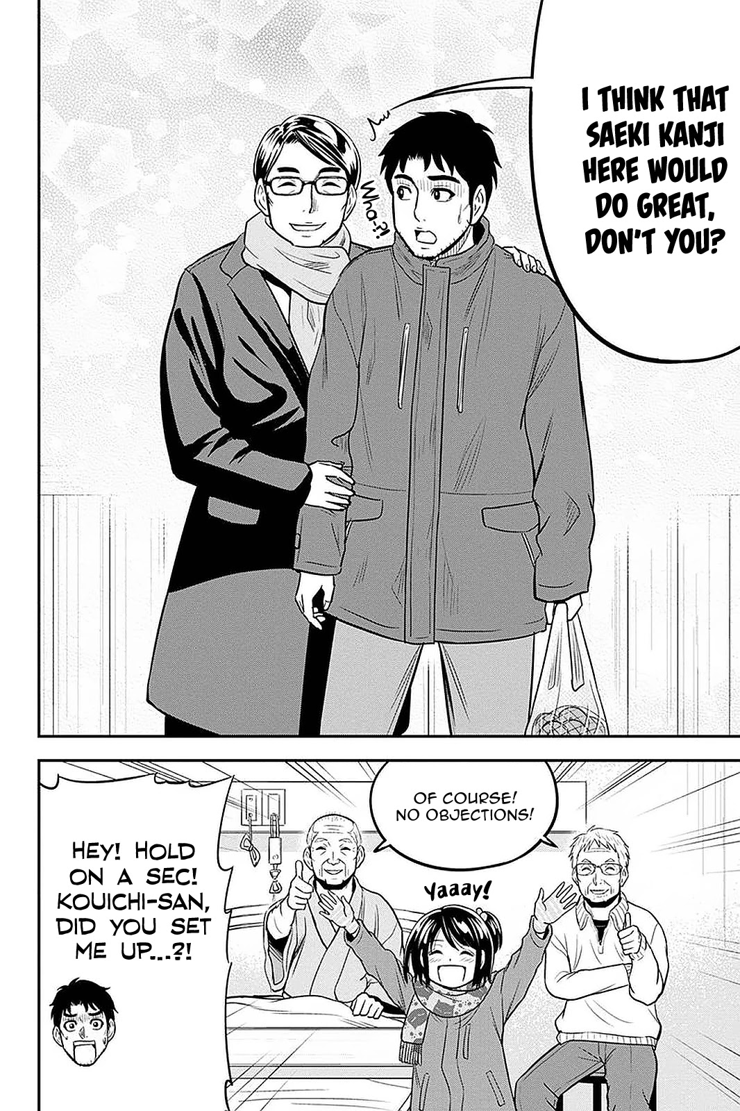 Regarding That We Decided to Live in the Countryside With The Female Knight Who Came to Us Chapter 73 page 18 - Chapter 73: Deciding on a Representative