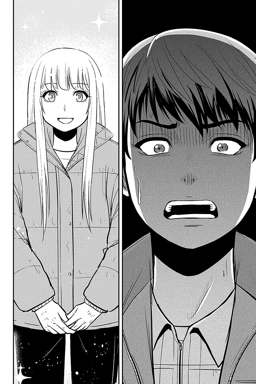 Regarding That We Decided to Live in the Countryside With The Female Knight Who Came to Us Chapter 75 page 12 - Chapter 75: The Man by the Name of Uryuu