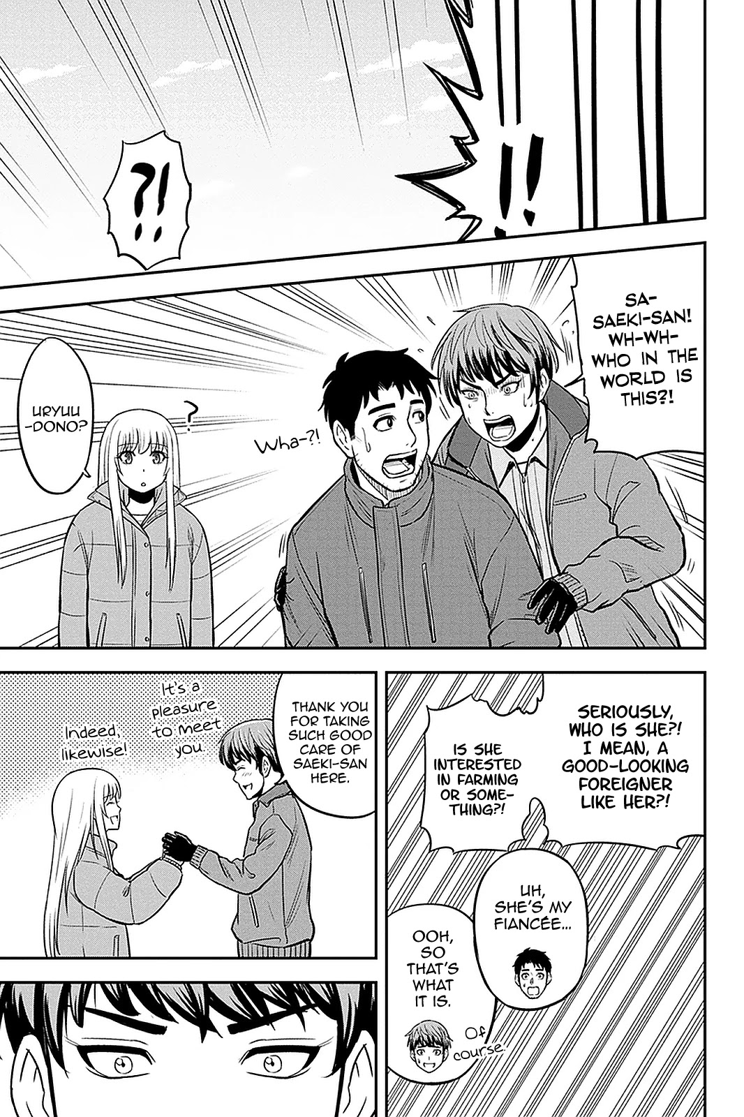 Regarding That We Decided to Live in the Countryside With The Female Knight Who Came to Us Chapter 75 page 13 - Chapter 75: The Man by the Name of Uryuu