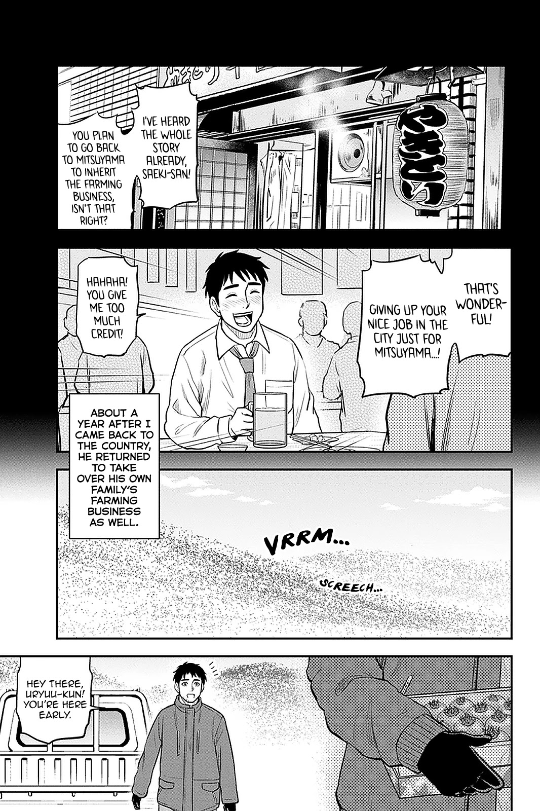Regarding That We Decided to Live in the Countryside With The Female Knight Who Came to Us Chapter 75 page 3 - Chapter 75: The Man by the Name of Uryuu