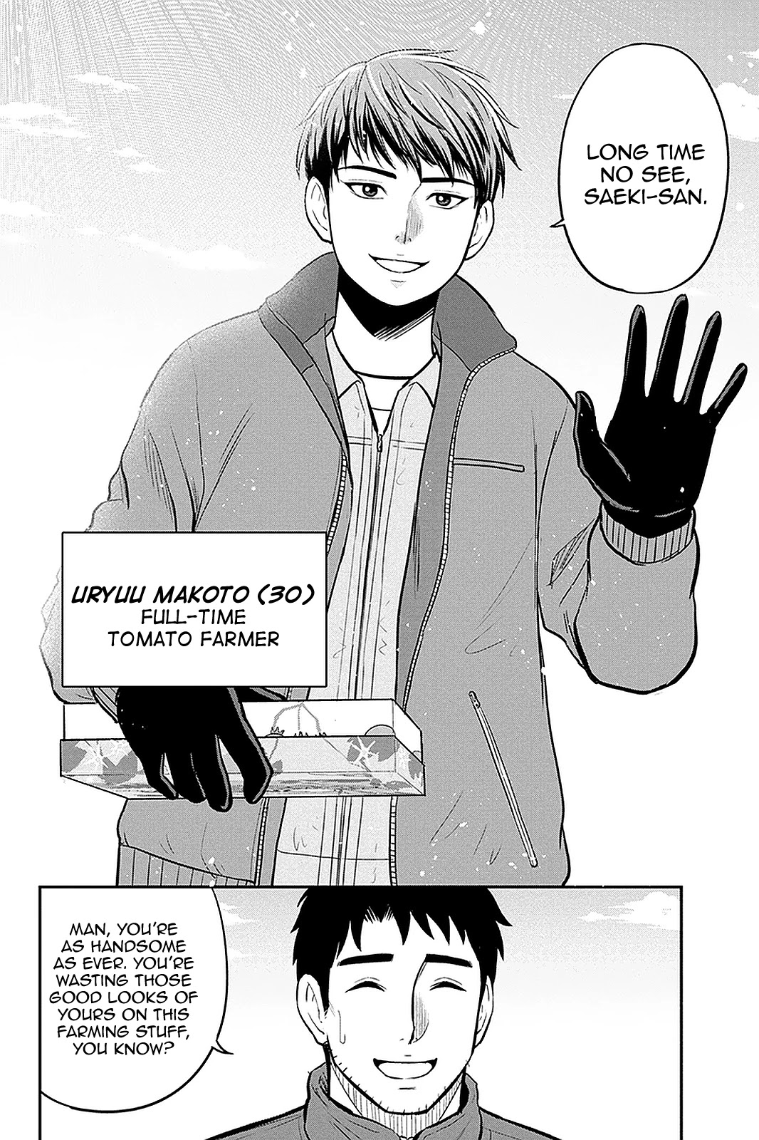 Regarding That We Decided to Live in the Countryside With The Female Knight Who Came to Us Chapter 75 page 4 - Chapter 75: The Man by the Name of Uryuu