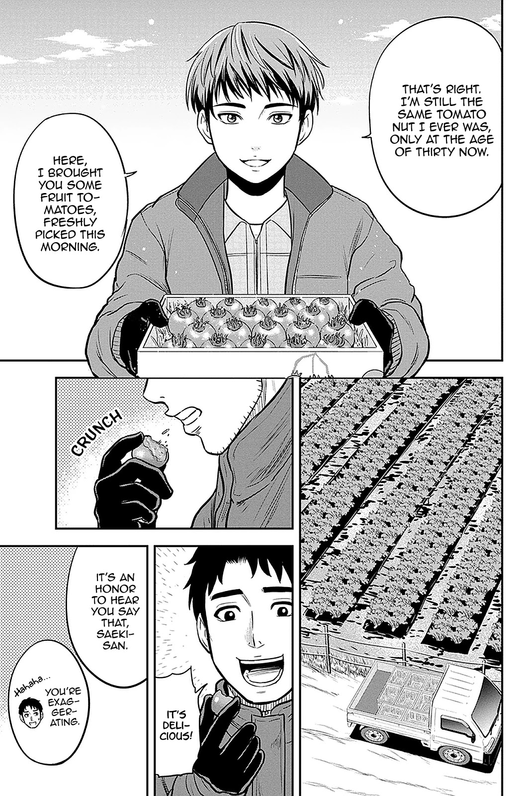 Regarding That We Decided to Live in the Countryside With The Female Knight Who Came to Us Chapter 75 page 7 - Chapter 75: The Man by the Name of Uryuu