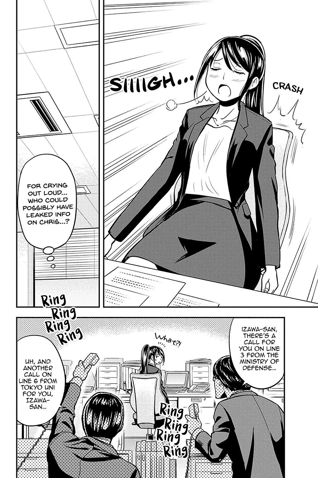 Regarding That We Decided to Live in the Countryside With The Female Knight Who Came to Us Chapter 76 page 2 - Chapter 76: Countdown to Marriage