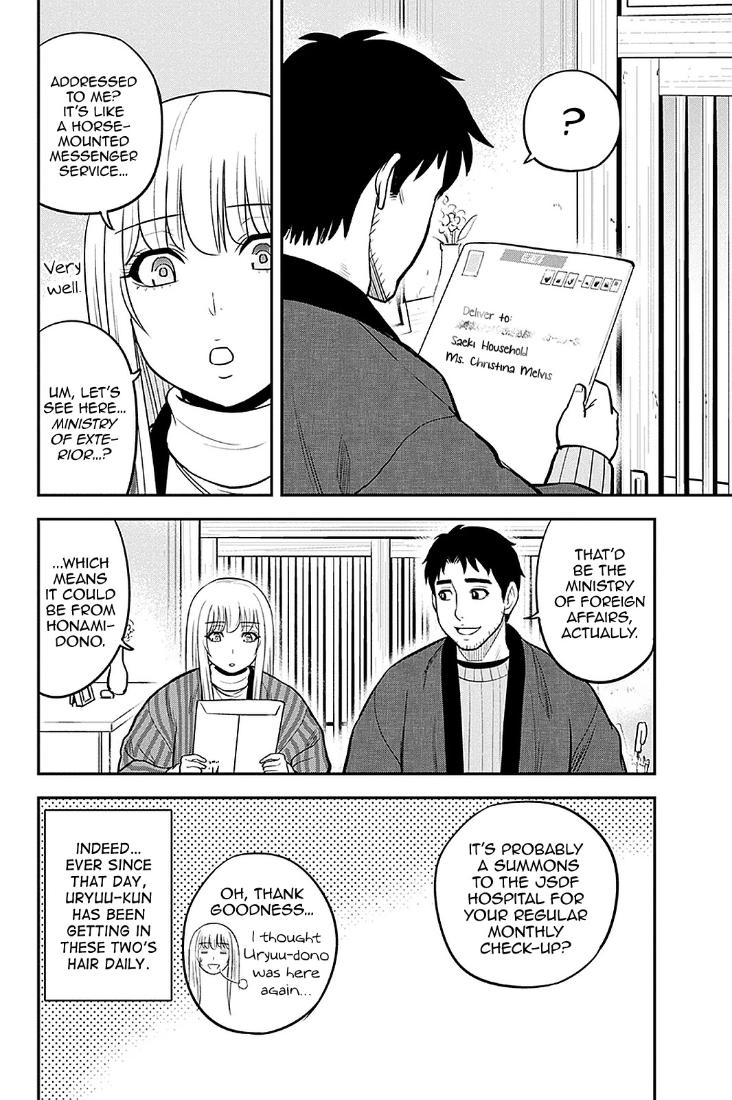 Regarding That We Decided to Live in the Countryside With The Female Knight Who Came to Us Chapter 76 page 4 - Chapter 76: Countdown to Marriage