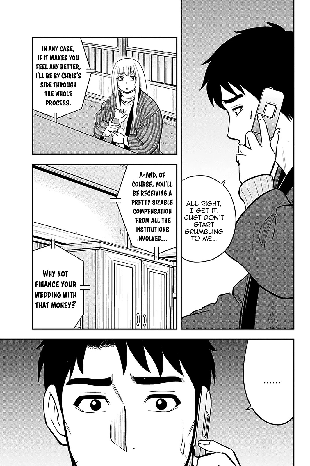 Regarding That We Decided to Live in the Countryside With The Female Knight Who Came to Us Chapter 76 page 7 - Chapter 76: Countdown to Marriage