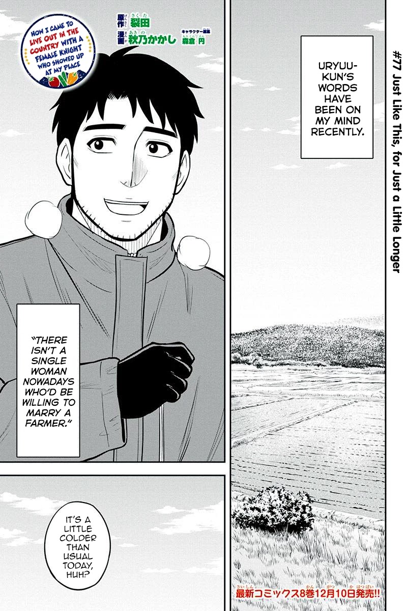 Regarding That We Decided to Live in the Countryside With The Female Knight Who Came to Us Chapter 77 page 1 - Chapter 77: Just Like This, for Just a Little Longer