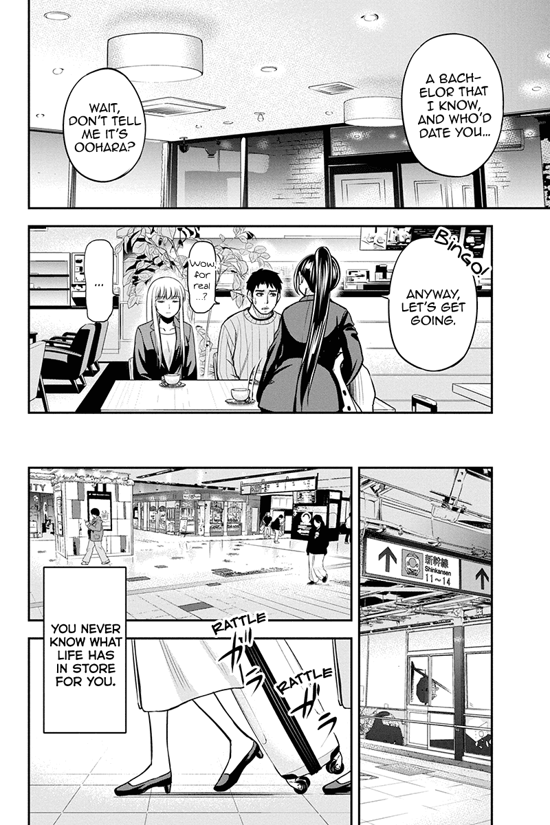 Regarding That We Decided to Live in the Countryside With The Female Knight Who Came to Us Chapter 77 page 12 - Chapter 77: Just Like This, for Just a Little Longer