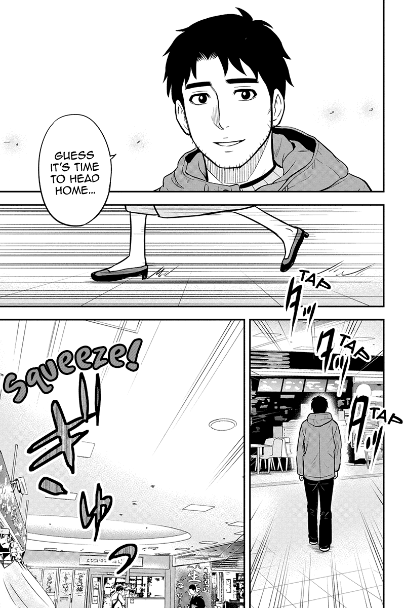 Regarding That We Decided to Live in the Countryside With The Female Knight Who Came to Us Chapter 77 page 17 - Chapter 77: Just Like This, for Just a Little Longer