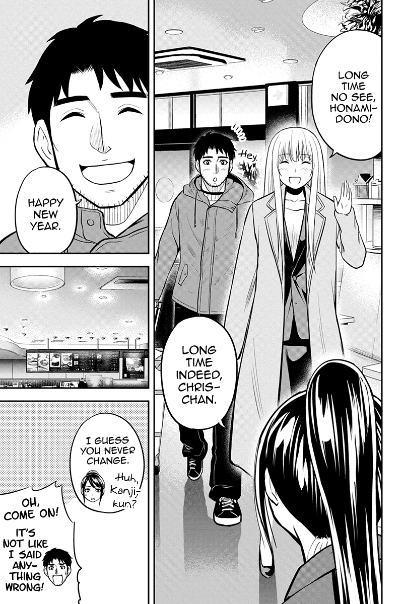 Regarding That We Decided to Live in the Countryside With The Female Knight Who Came to Us Chapter 77 page 7 - Chapter 77: Just Like This, for Just a Little Longer