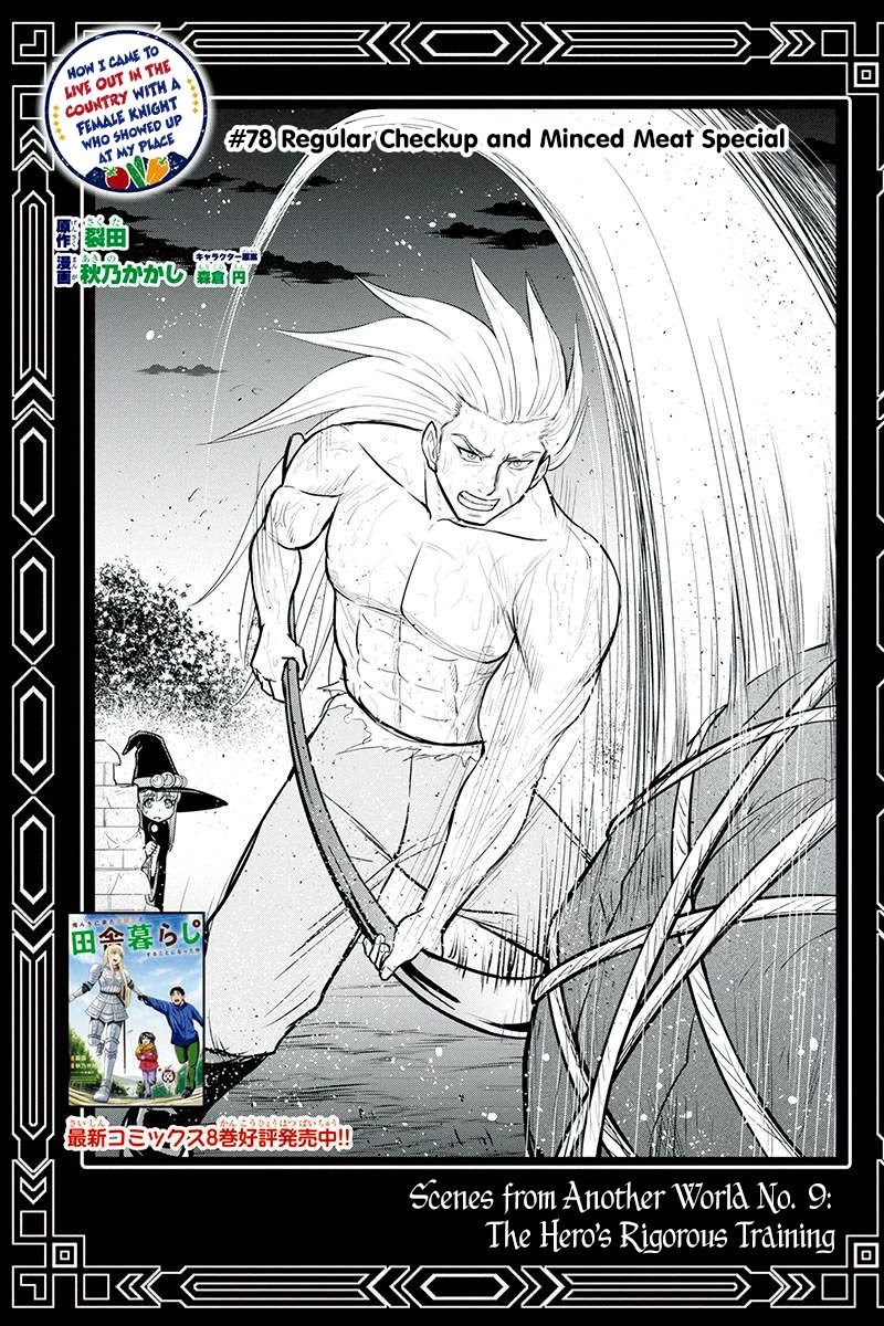 Regarding That We Decided to Live in the Countryside With The Female Knight Who Came to Us Chapter 78 page 1 - Chapter 78: Regular Checkup and Minced Meat Special