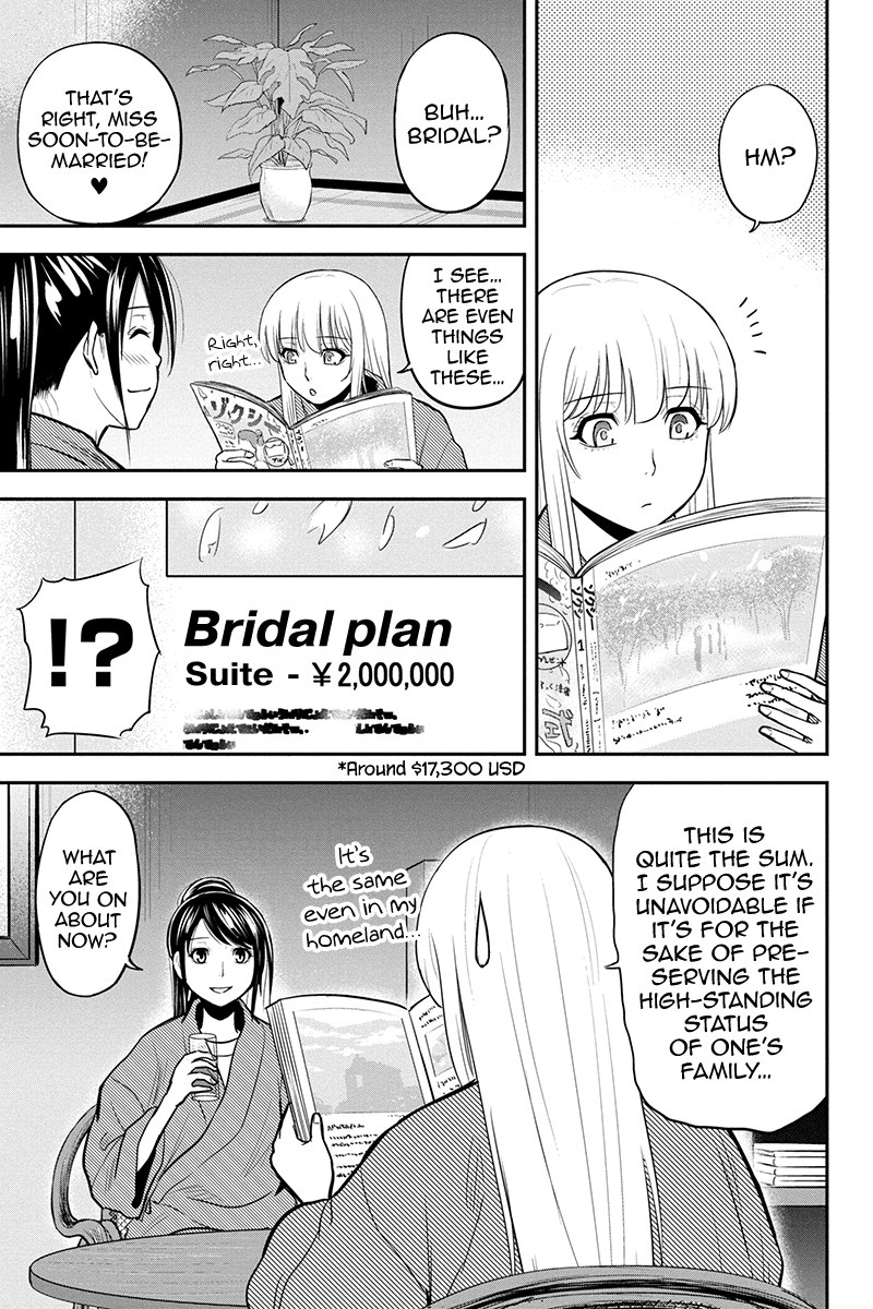 Regarding That We Decided to Live in the Countryside With The Female Knight Who Came to Us Chapter 78 page 11 - Chapter 78: Regular Checkup and Minced Meat Special