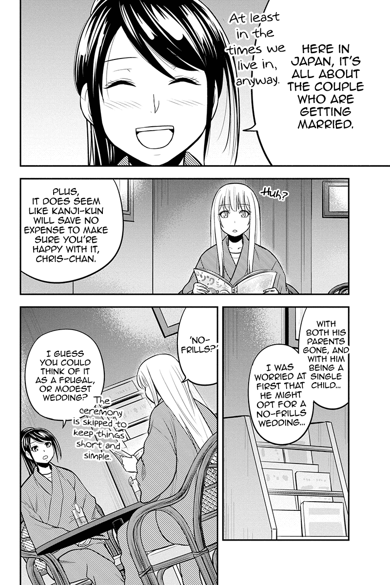 Regarding That We Decided to Live in the Countryside With The Female Knight Who Came to Us Chapter 78 page 12 - Chapter 78: Regular Checkup and Minced Meat Special