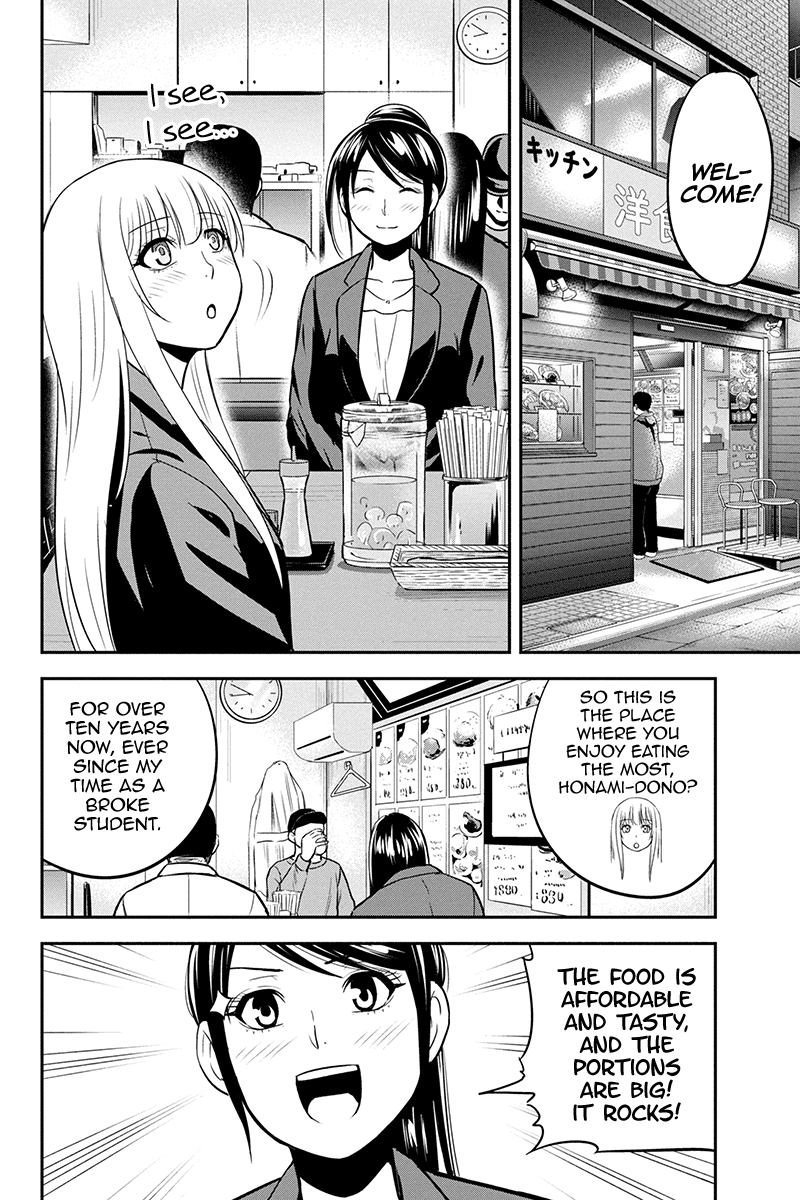 Regarding That We Decided to Live in the Countryside With The Female Knight Who Came to Us Chapter 78 page 14 - Chapter 78: Regular Checkup and Minced Meat Special