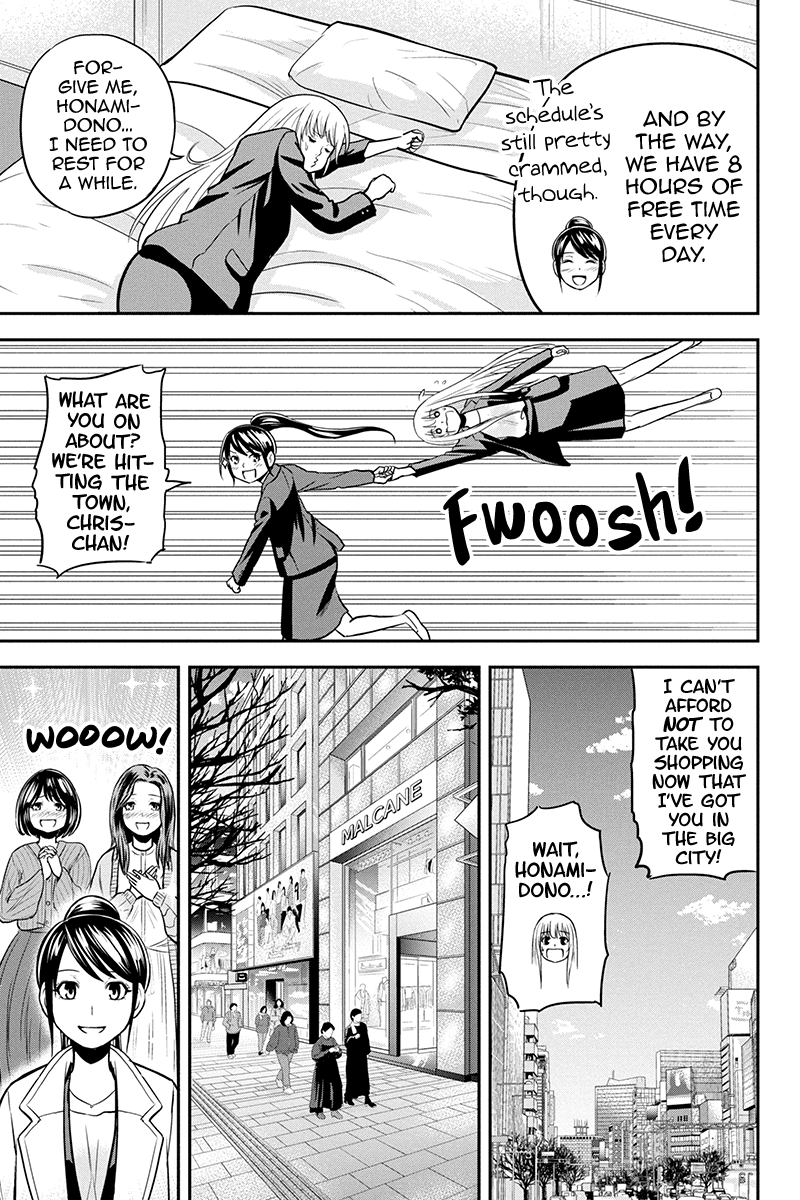 Regarding That We Decided to Live in the Countryside With The Female Knight Who Came to Us Chapter 78 page 5 - Chapter 78: Regular Checkup and Minced Meat Special