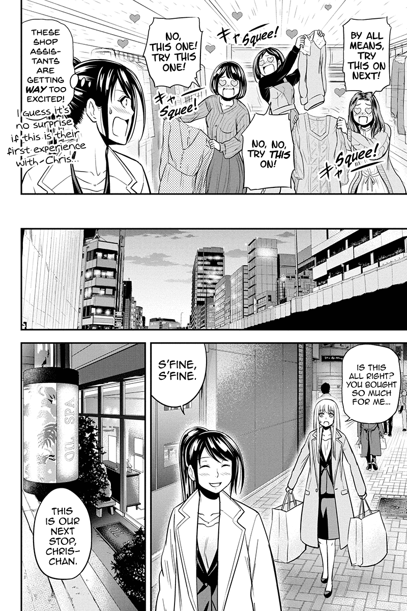 Regarding That We Decided to Live in the Countryside With The Female Knight Who Came to Us Chapter 78 page 8 - Chapter 78: Regular Checkup and Minced Meat Special