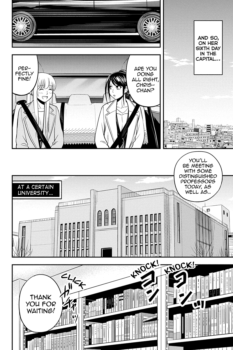 Regarding That We Decided to Live in the Countryside With The Female Knight Who Came to Us Chapter 79 page 17 - Chapter 79: Experiments with Magic