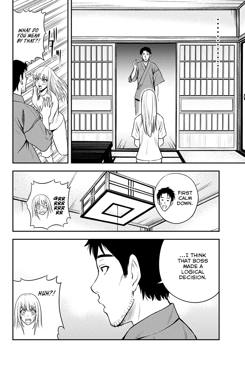 Regarding That We Decided to Live in the Countryside With The Female Knight Who Came to Us Chapter 8 page 4 - Chapter 8: Self proclaimed otherworlder