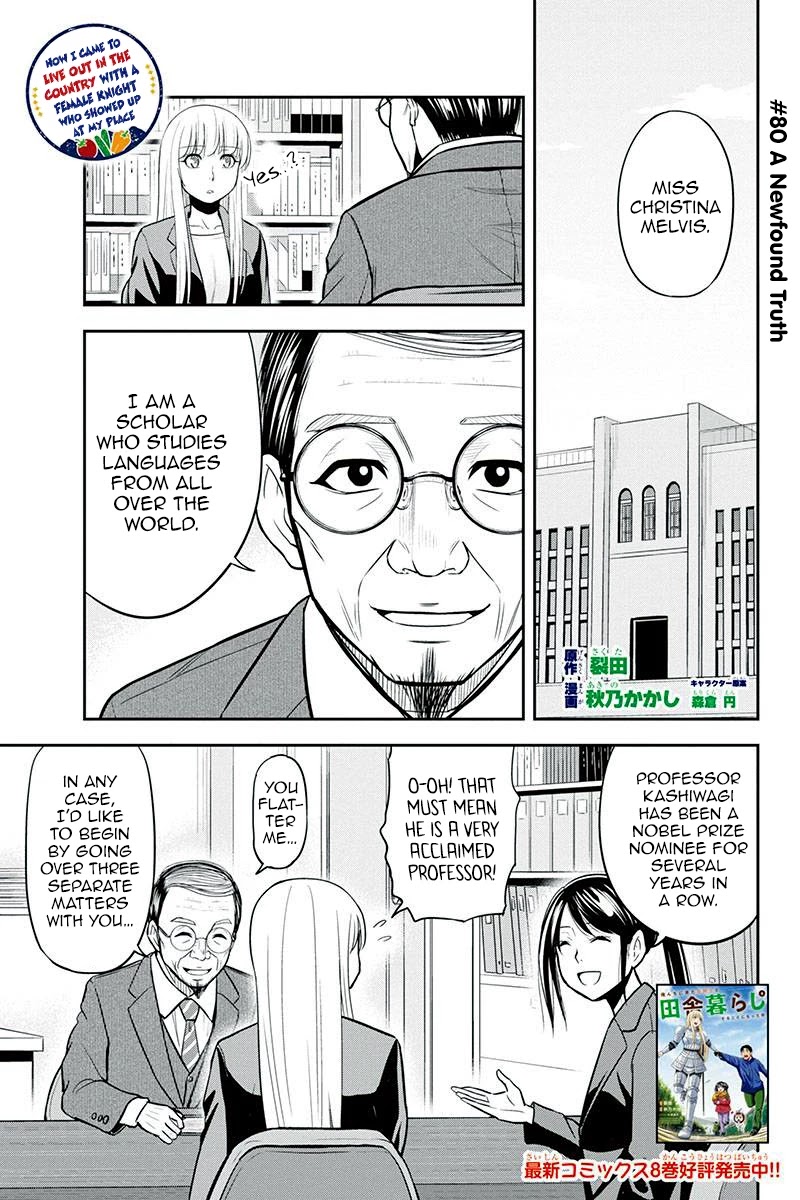 Regarding That We Decided to Live in the Countryside With The Female Knight Who Came to Us Chapter 80 page 1 - Chapter 80: A Newfound Truth