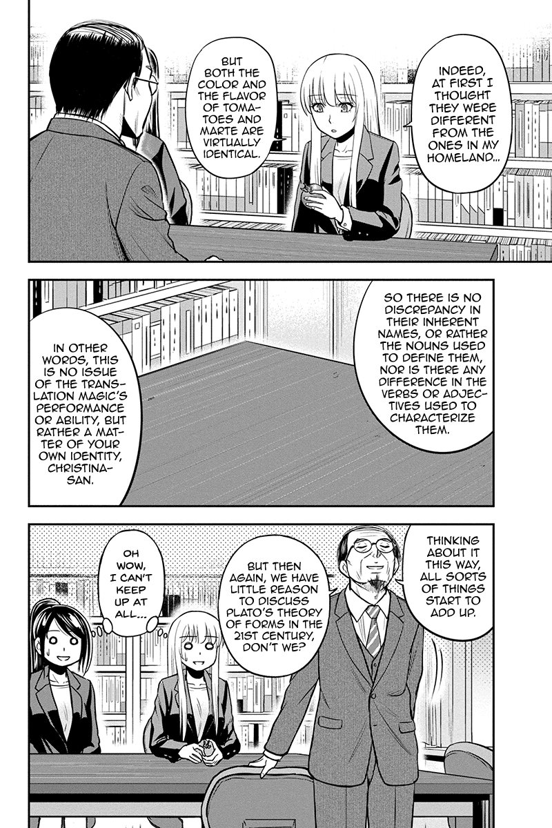 Regarding That We Decided to Live in the Countryside With The Female Knight Who Came to Us Chapter 80 page 10 - Chapter 80: A Newfound Truth