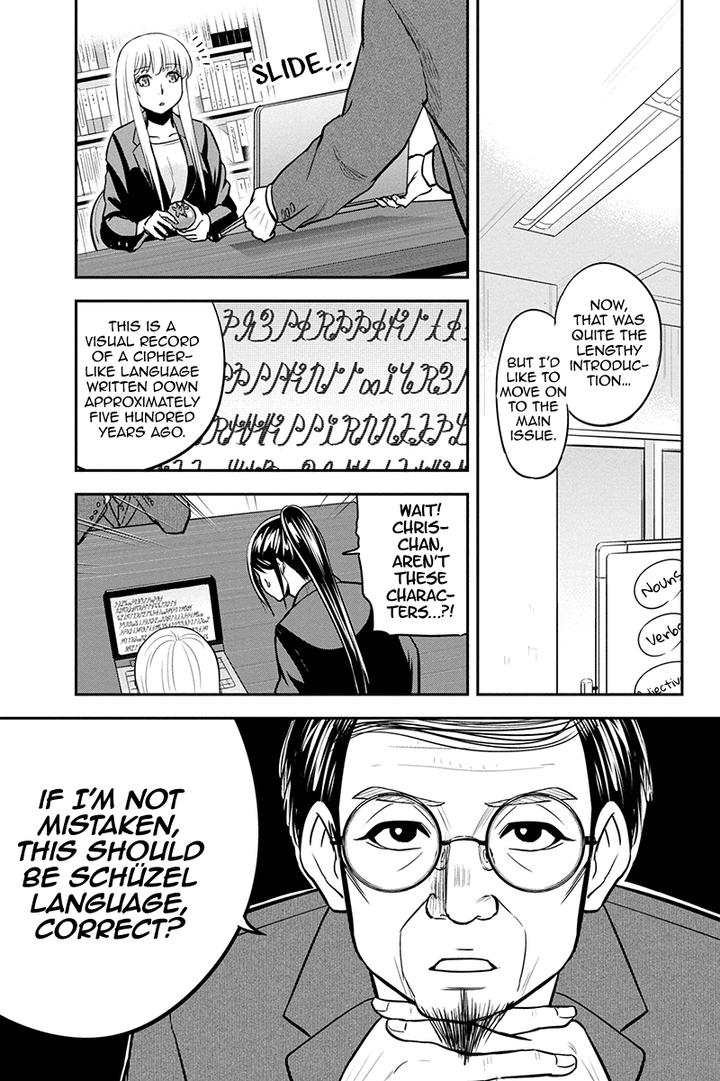 Regarding That We Decided to Live in the Countryside With The Female Knight Who Came to Us Chapter 80 page 11 - Chapter 80: A Newfound Truth