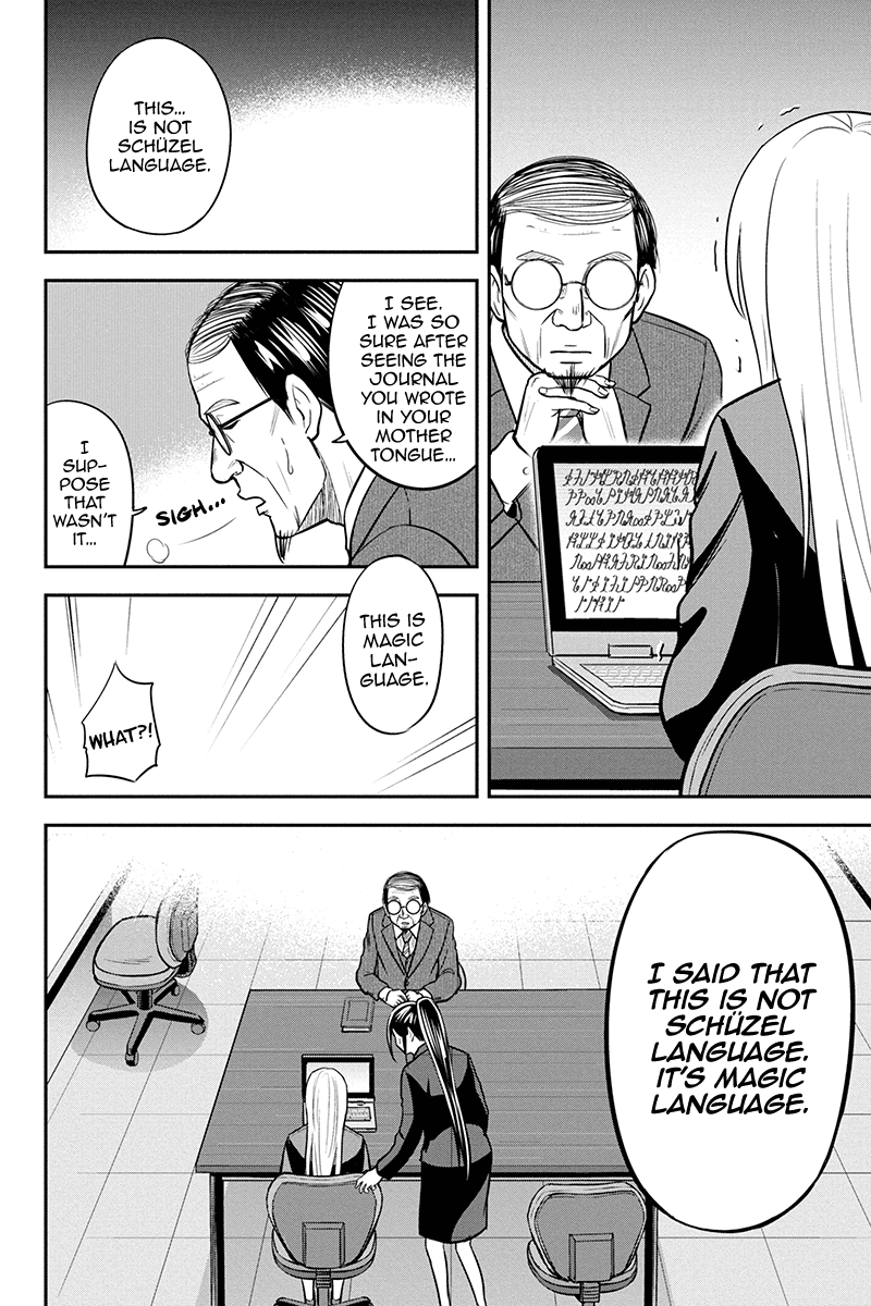 Regarding That We Decided to Live in the Countryside With The Female Knight Who Came to Us Chapter 80 page 12 - Chapter 80: A Newfound Truth