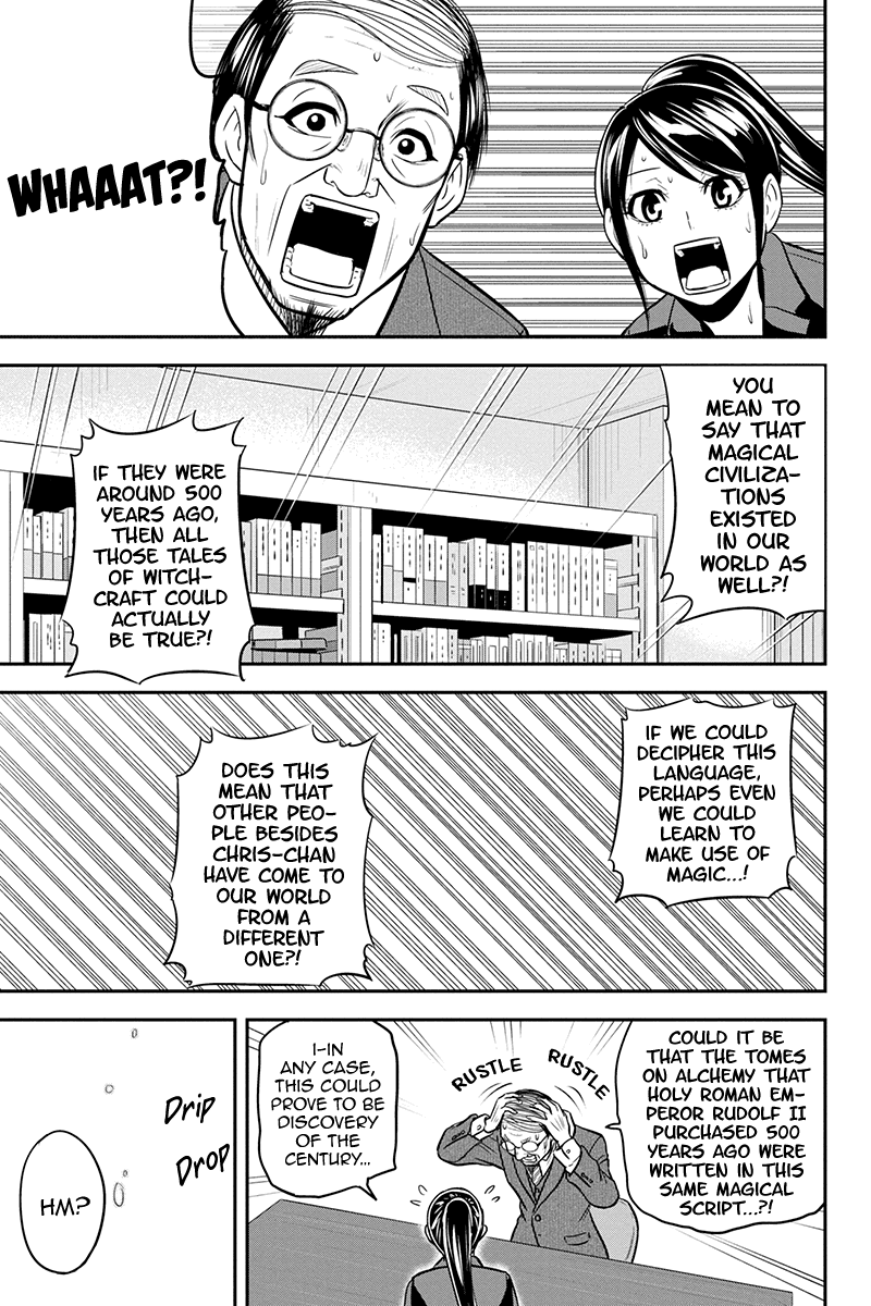 Regarding That We Decided to Live in the Countryside With The Female Knight Who Came to Us Chapter 80 page 13 - Chapter 80: A Newfound Truth