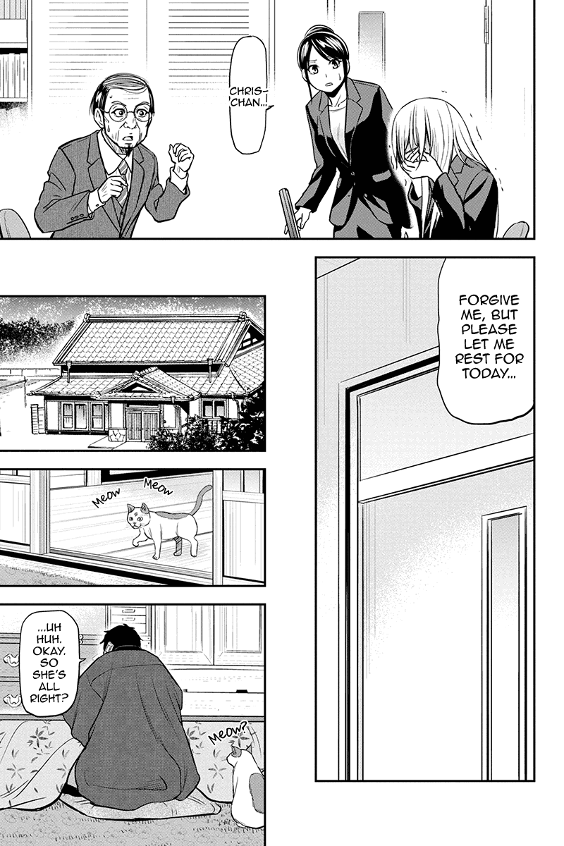 Regarding That We Decided to Live in the Countryside With The Female Knight Who Came to Us Chapter 80 page 15 - Chapter 80: A Newfound Truth