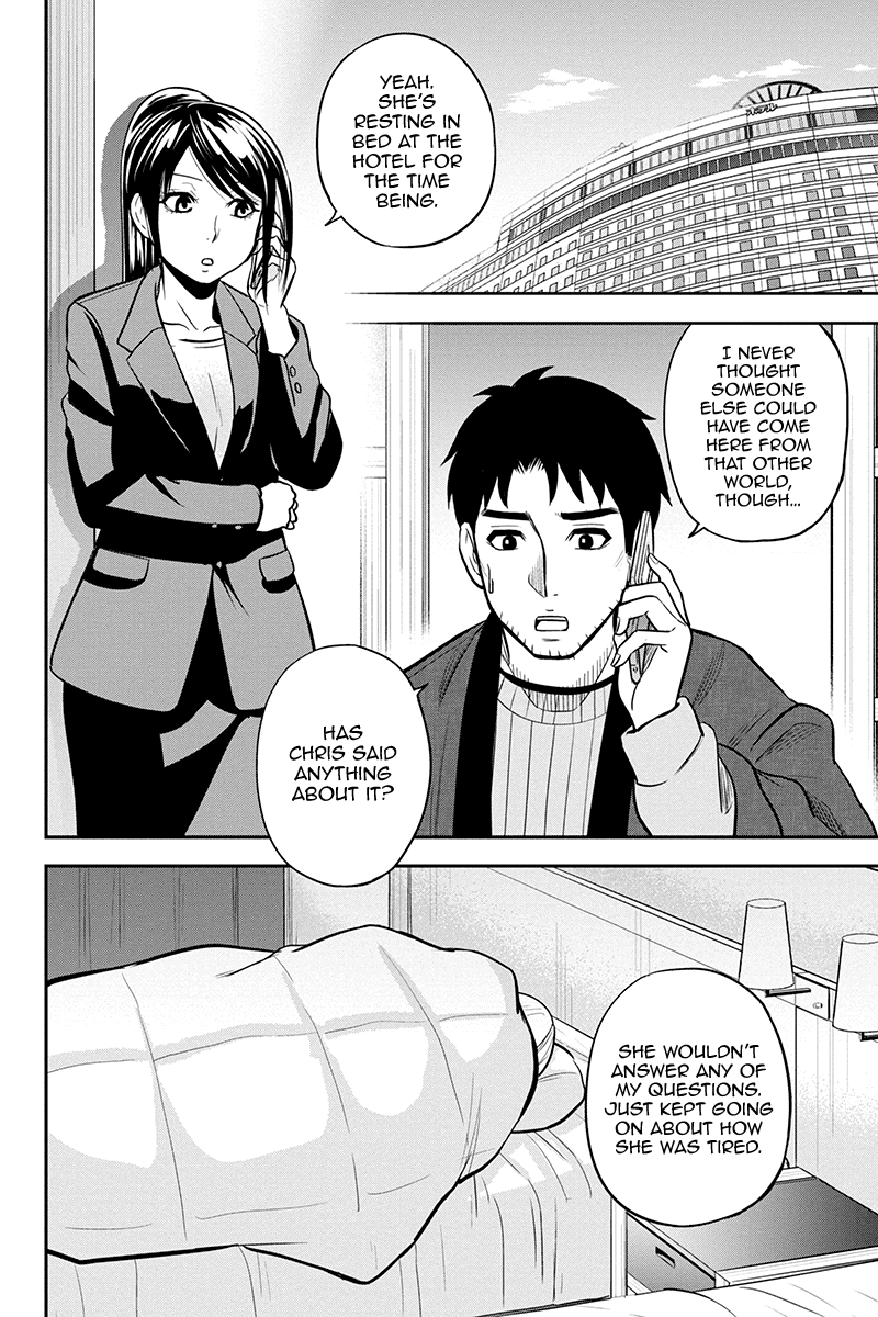 Regarding That We Decided to Live in the Countryside With The Female Knight Who Came to Us Chapter 80 page 16 - Chapter 80: A Newfound Truth