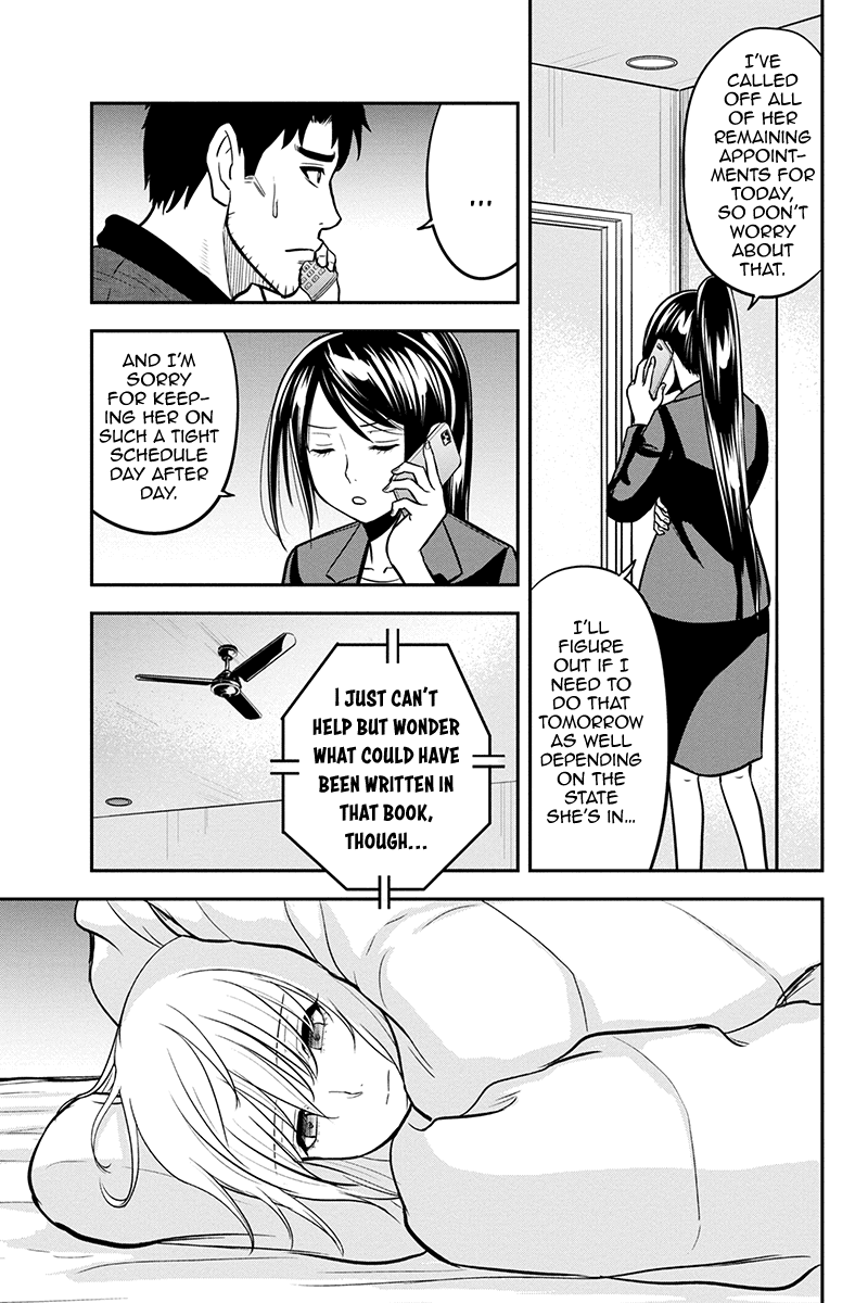 Regarding That We Decided to Live in the Countryside With The Female Knight Who Came to Us Chapter 80 page 17 - Chapter 80: A Newfound Truth